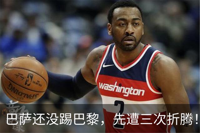巴萨还没踢巴黎，先遭三次折腾！欧冠硬仗，弗里克面临额外考验
